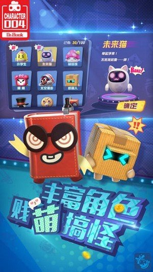 迪士尼星球冲击下载最新版