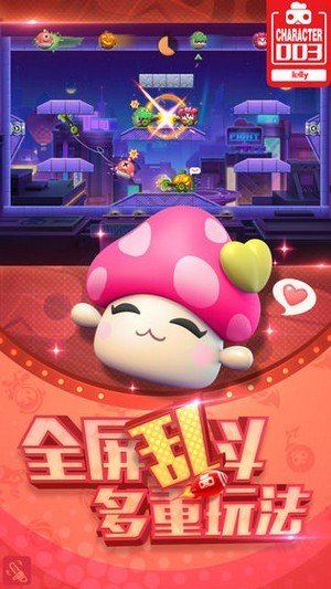 迪士尼星球冲击下载最新版