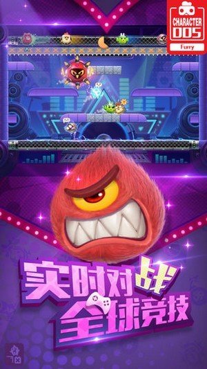 迪士尼星球冲击下载最新版