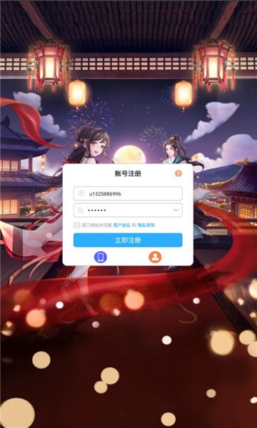 贫僧尽力了安卓版