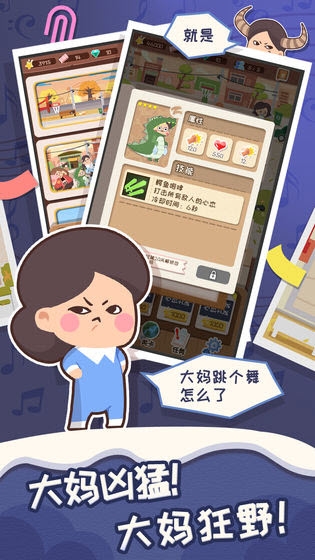 舞法舞天最新版