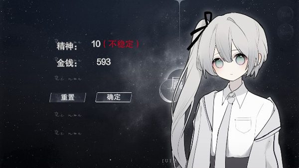 怪谈之家完整版