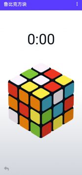 鲁比克方块下载最新版