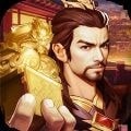 OMG王之野望免费正版