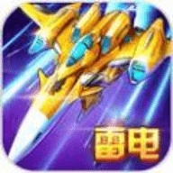雷电x传奇2023正版