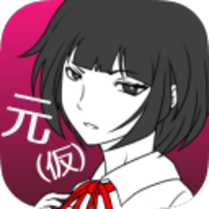 前女友和现女友和我免费正版