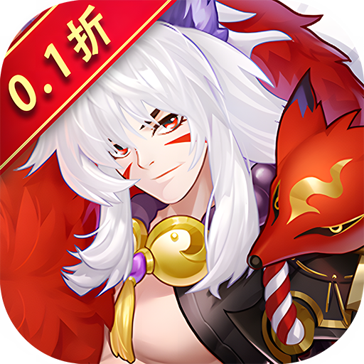 王道三国最新版