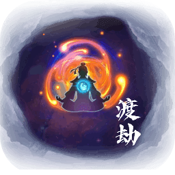 修道者的征途免费正版