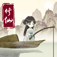 钓鱼修仙完整版