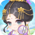 向往的小院正式版