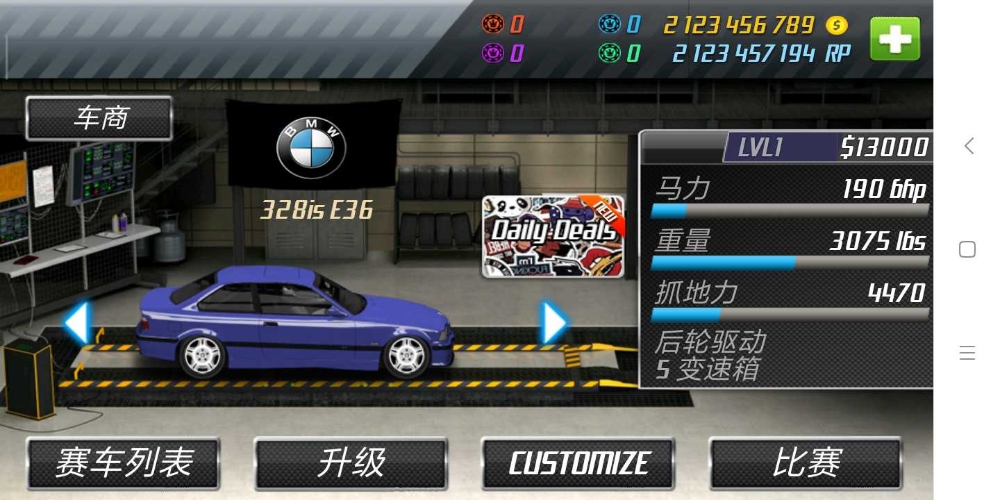 短程极速赛车游戏下载