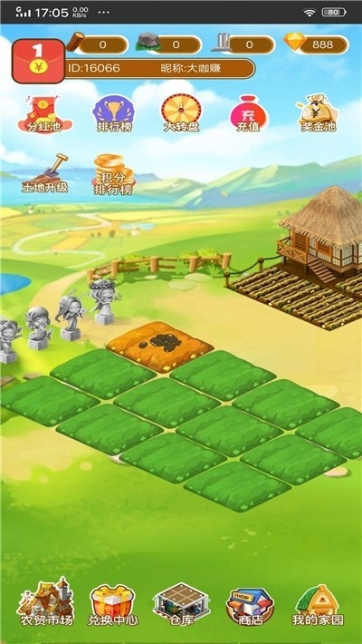模拟农场种植乐园正式版