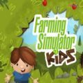 儿童农场模拟器（免费正版）1.1