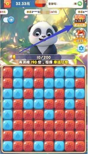 熊猫梦想家版