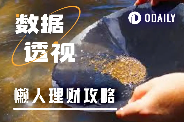 懒人理财攻略｜Huma 2.0重新开门；BounceBit启动USD1激励活动（6月9日）