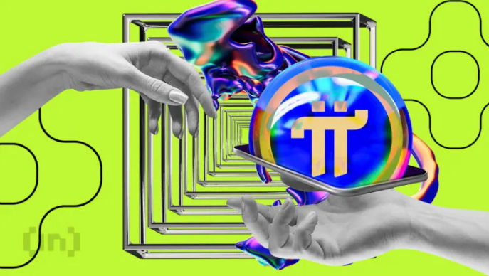 Pi Network在Pi2Day前夕推出全新KYC同步功能