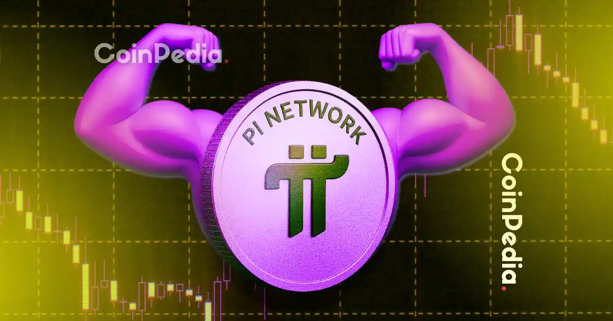 Pi Network价格不会跌破0.40美元，原因如下