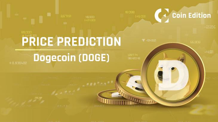 7月18日狗狗币（DOGE）价格预测