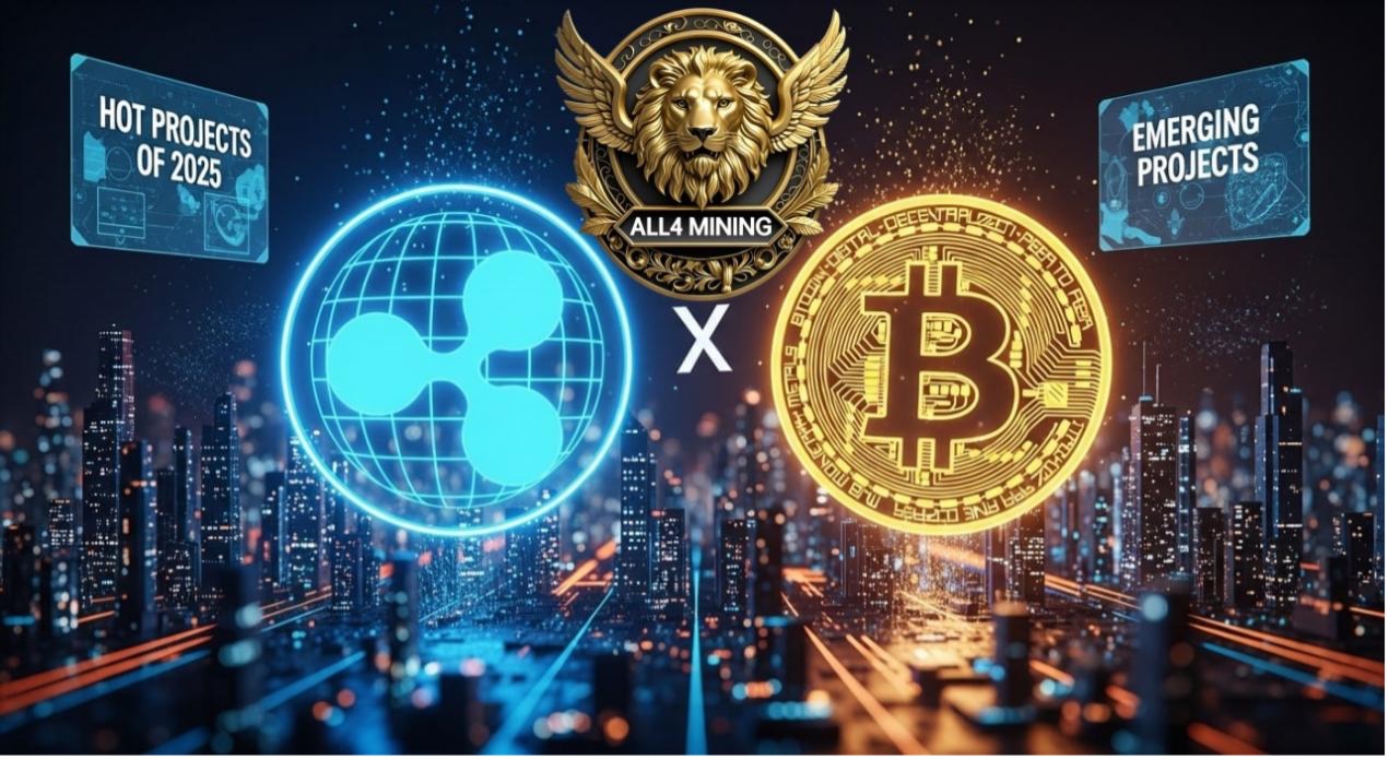 ALL4 Mining旨在帮助XRP持有者每天赚取5000 XRP的稳定被动收入