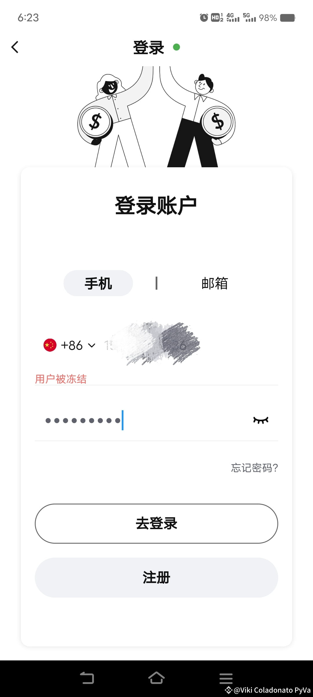 Comobit安全性评测：区块链交易所表现分析