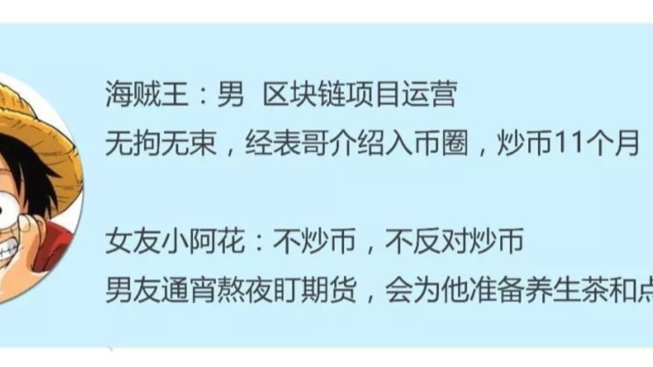 楼霁月创业故事：从抵押房产到区块链投资传奇
