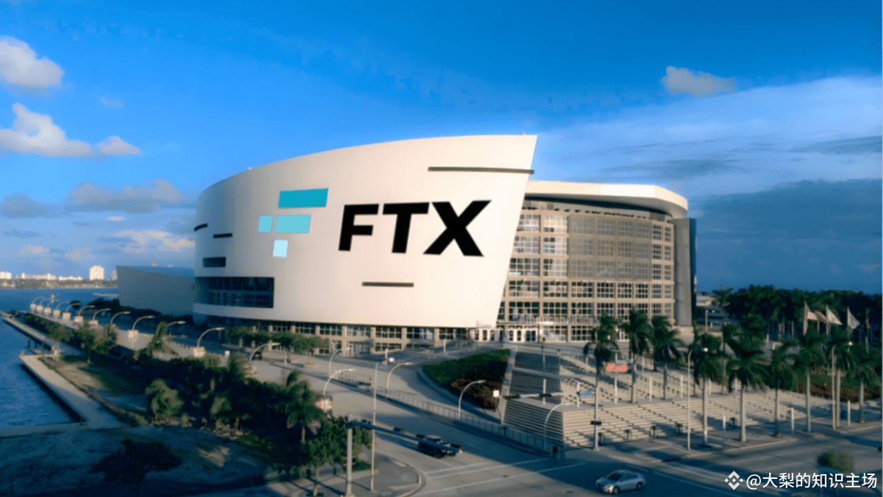 FTX交易所破产事件对加密货币市场的影响分析