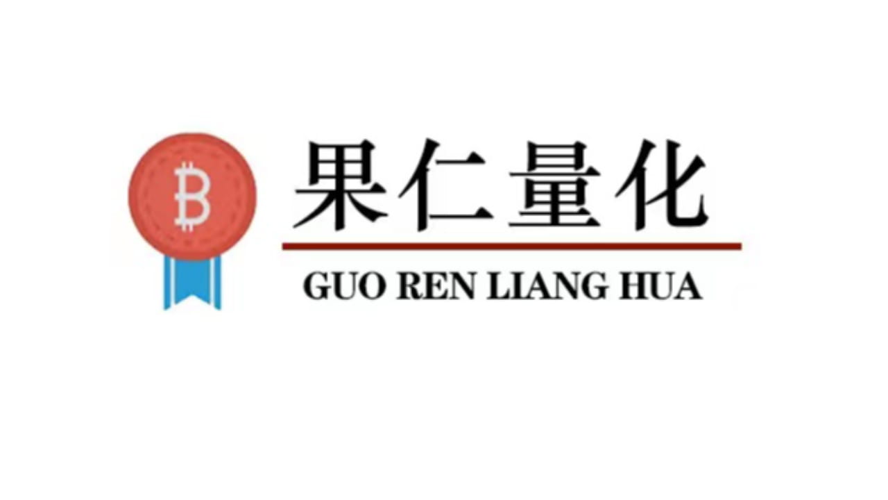 币安量化交易策略指南：加密货币自动化交易实战