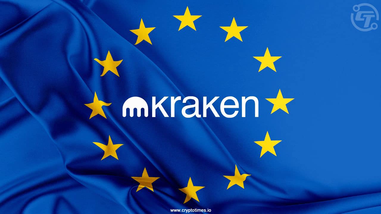 Kraken在欧盟推出加密货币抵押期货交易