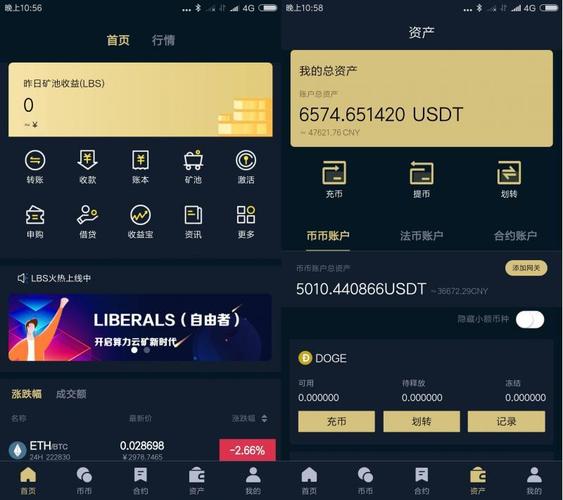 wbf交易所上线Wxb:wbf交易所app-第1张图片 wbf交易所上线Wxb:wbf交易所app-第1张图片