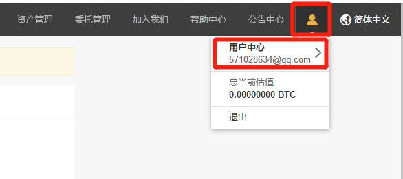如何下载币安APP 币安APP新手下载流程图指南