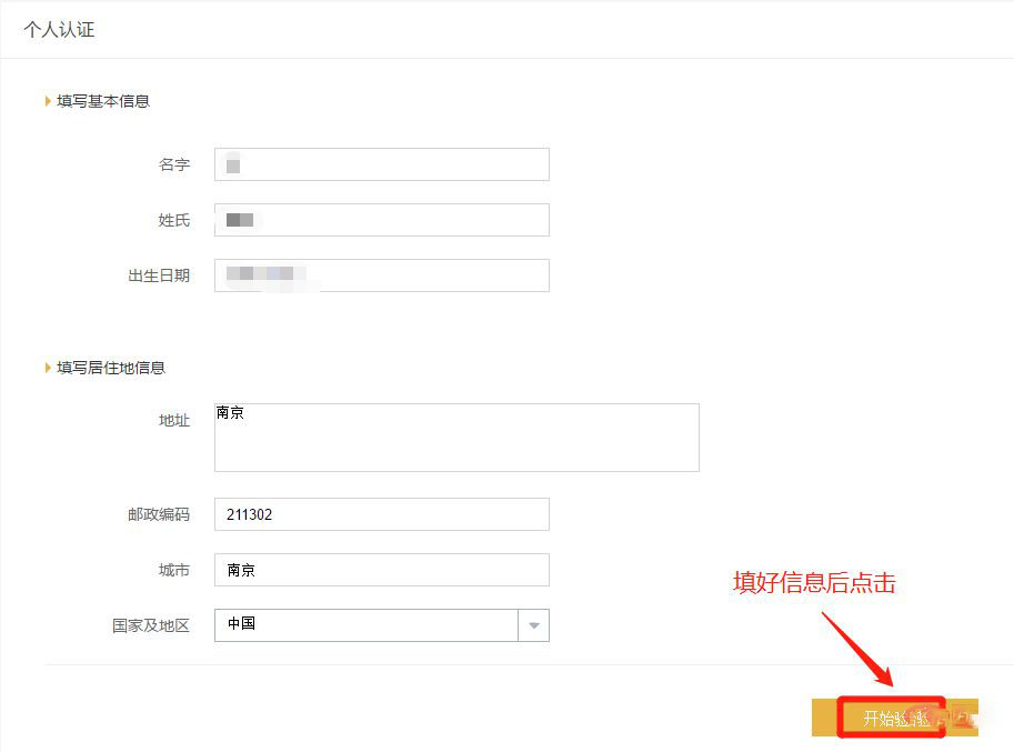 如何下载币安APP 币安APP新手下载流程图指南