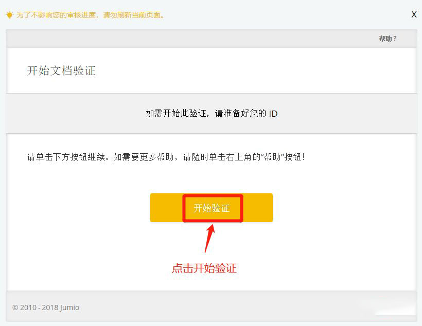 如何下载币安APP 币安APP新手下载流程图指南