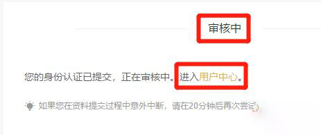 如何下载币安APP 币安APP新手下载流程图指南