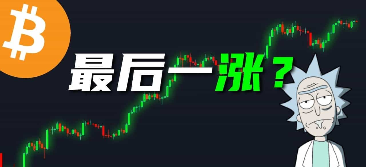 比特币怎么玩？比特币软件开户及购买入门教程