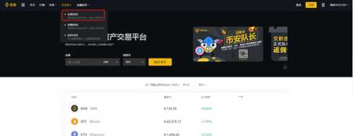 永续合约最好的交易所是哪个?永续合约交易所排名