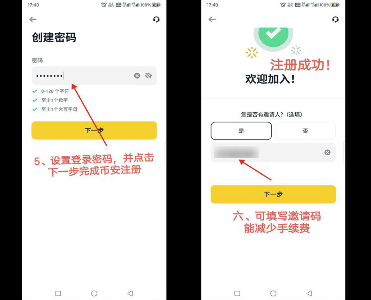 1767677379382353.png image.png