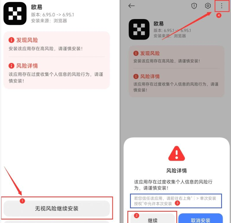ouyi全球交易平台官网入口