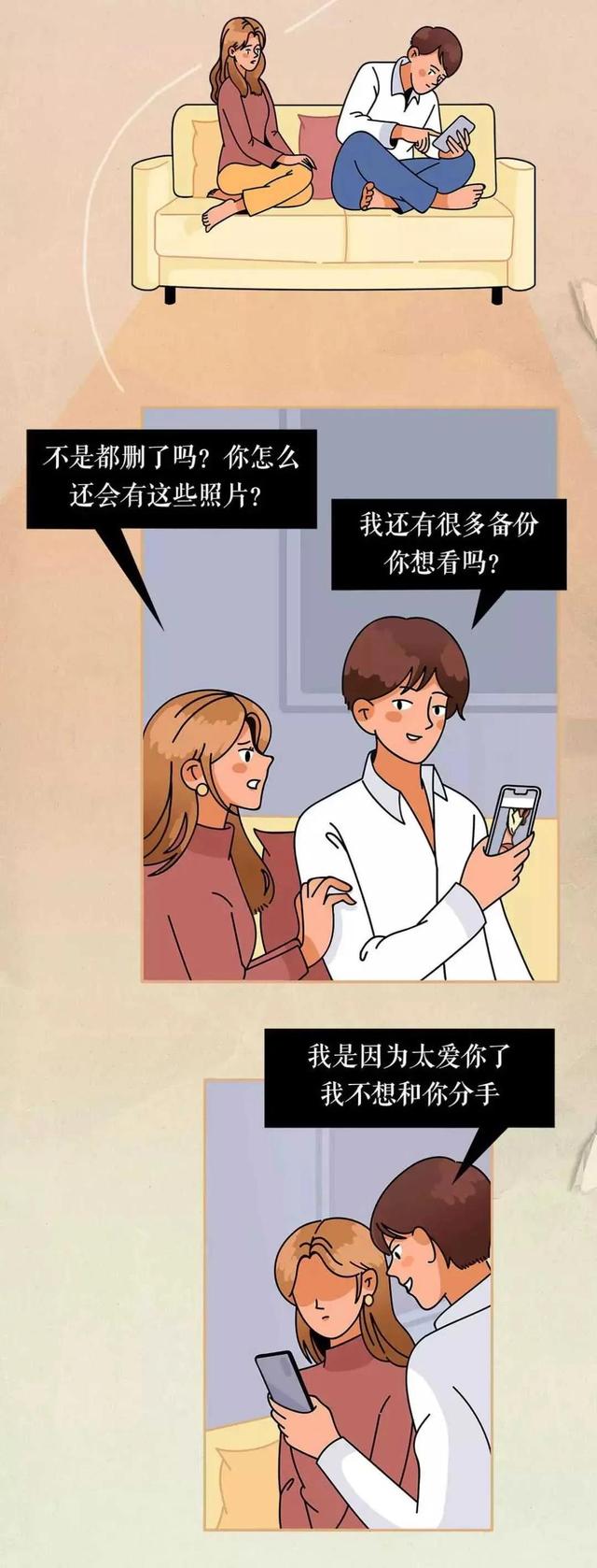 羞羞漫画5.png