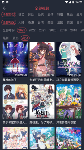 AGE动漫最新地址入口_AGE动漫最新在线观看地址